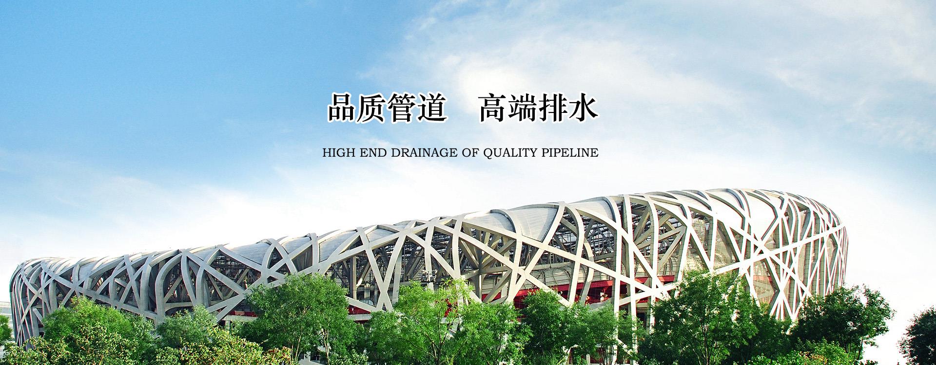 烟台虹吸排水管,烟台同层排水管,烟台静音排水管